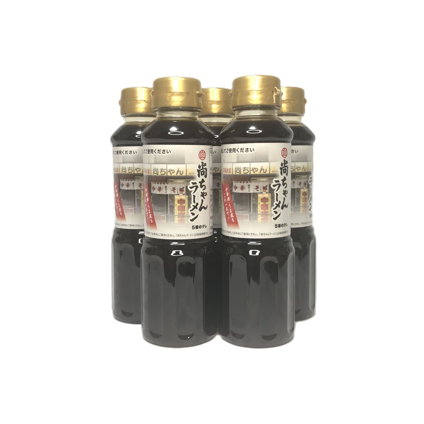 【数量限定】【5本セット】中野 尚ちゃんラーメン 5番のタレ ※尚ちゃんラーメンは登録商標です